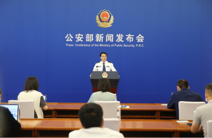 昭通公安部：全国群众安全感逐年上升，2020年达到98.4%