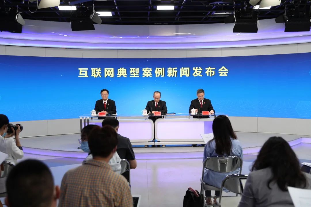 昭通最高人民法院发布互联网十大典型案例（附全文）