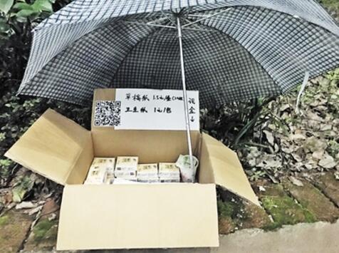 昭通无人售货纸箱亮相重庆西南大学 付款全靠自觉