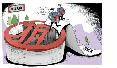 昭通北京两民警与村民合谋获安置房 被判滥用职权罪