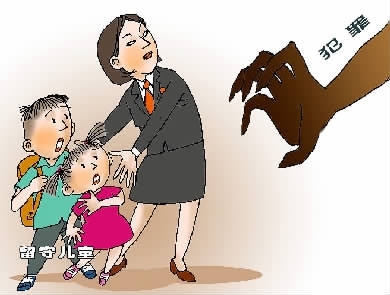 昭通各地检察机关司法保护发力关爱留守儿童