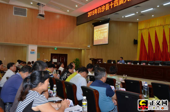 昭通海南白沙:为人大代表进行预防职务犯罪知识讲座