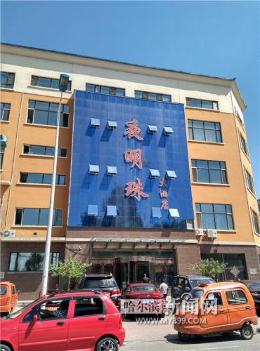 昭通黑龙江一官员儿子结婚邀低保户随份子 纪委正调查