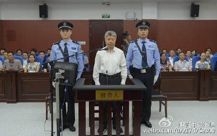 昭通中石油原副总经理王永春受贿案今日公开审理