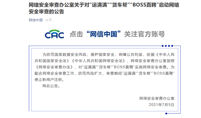 昭通每周法治热点：“两高”联合发文规范23种常见犯罪量刑·张陶被刑事拘留