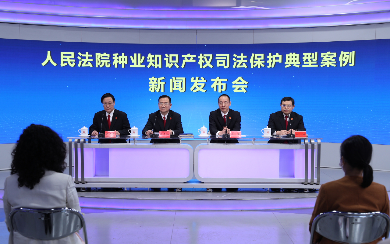 昭通最高人民法院发布人民法院种业知识产权司法保护典型案例